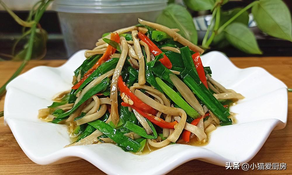 【韭菜炒杏鮑菇】做法步驟圖  清香微辣特別下飯-起舞食譜網