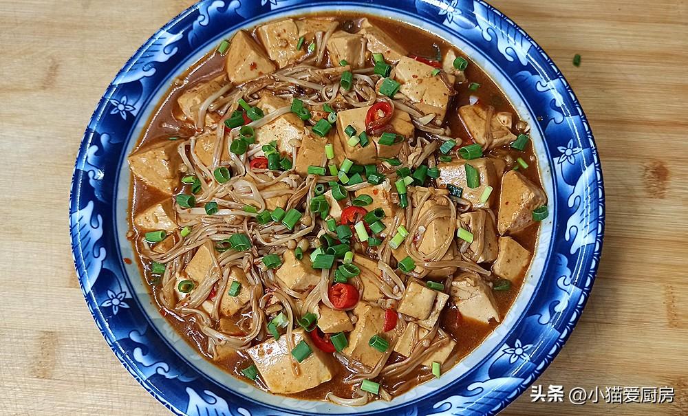 圖片[1]-【金針菇燒豆腐】做法步驟圖 味道香辣開胃 就連湯汁泡飯也好-起舞食譜網(wǎng)