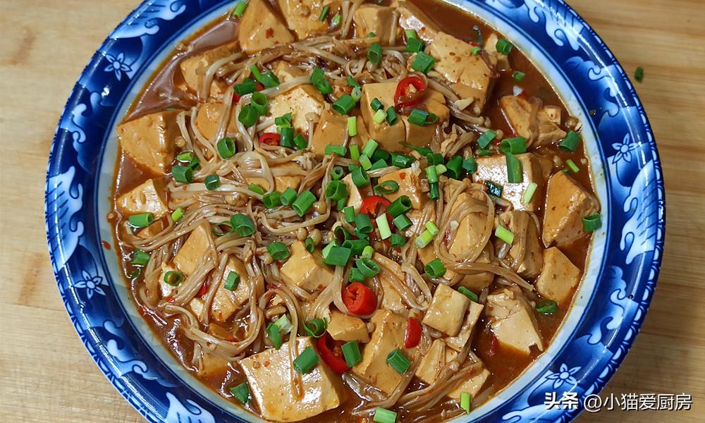 圖片[13]-【金針菇燒豆腐】做法步驟圖 味道香辣開胃 就連湯汁泡飯也好-起舞食譜網(wǎng)