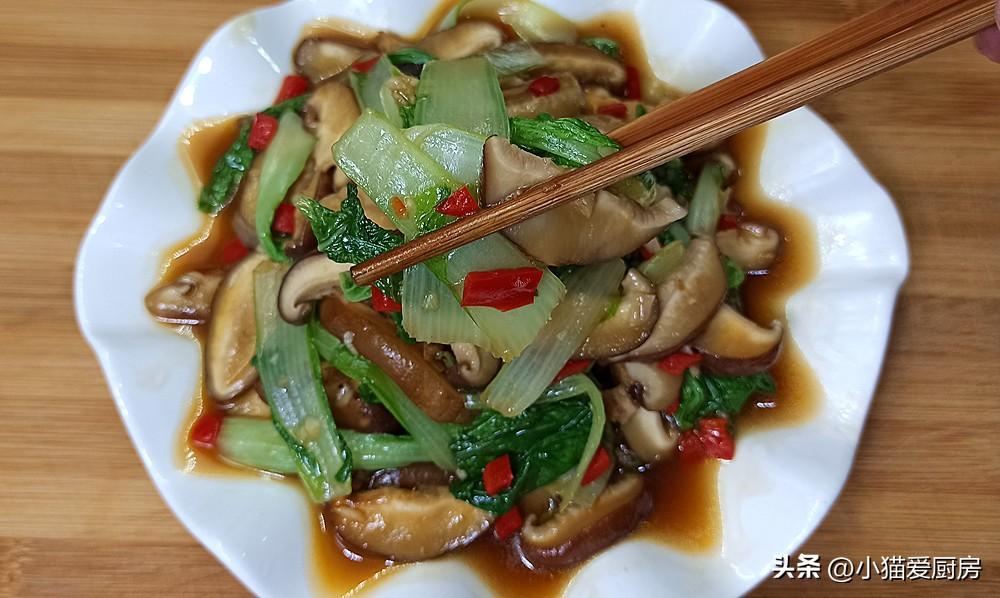 圖片[2]-【小白菜炒香菇】做法步驟圖 比肉還好吃 做法特別簡單-起舞食譜網