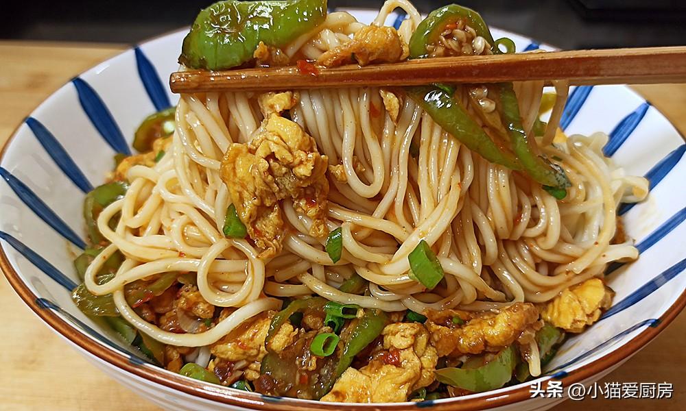 圖片[3]-【辣椒雞蛋拌面】做法步驟圖 特別爽口大人孩子都喜歡 一大碗-起舞食譜網(wǎng)