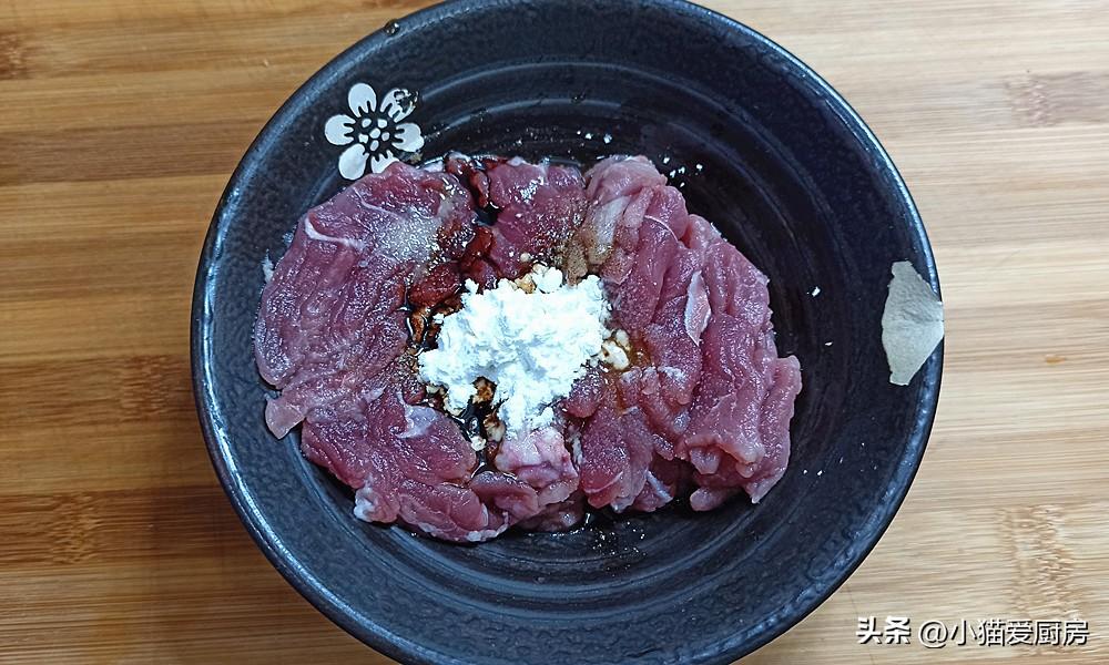 圖片[4]-【辣味肉片】做法步驟圖 開胃下飯 特別好吃-起舞食譜網