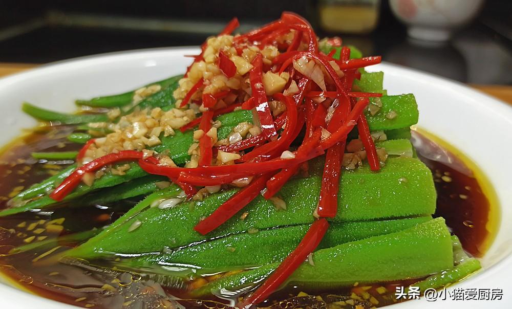 圖片[11]-【白灼秋葵】做法步驟圖 脆嫩爽口 營養好吃-起舞食譜網