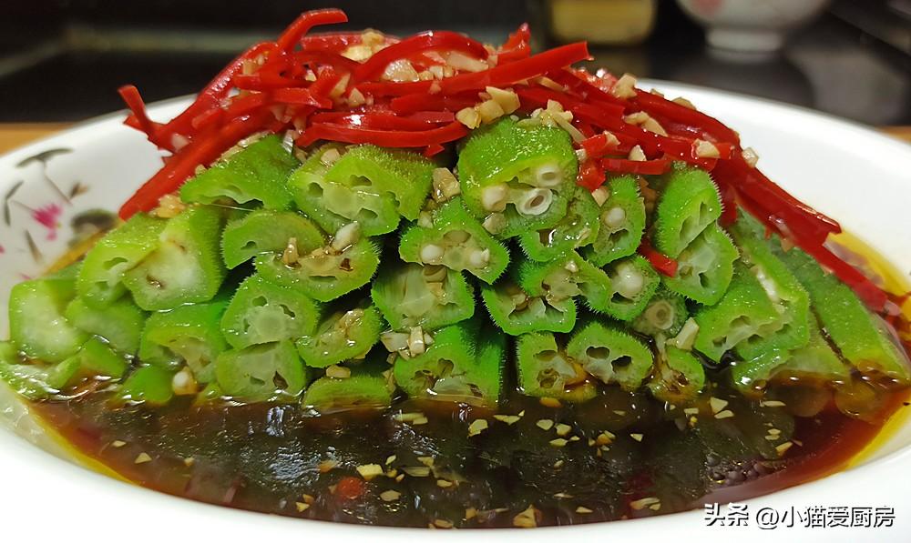 圖片[3]-【白灼秋葵】做法步驟圖 脆嫩爽口 營養好吃-起舞食譜網