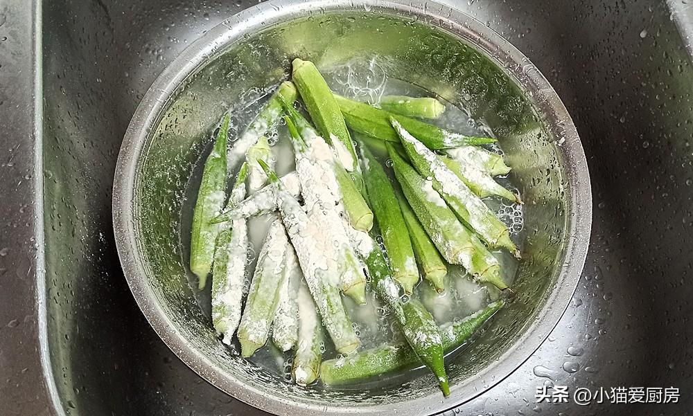 圖片[4]-【白灼秋葵】做法步驟圖 脆嫩爽口 營養好吃-起舞食譜網