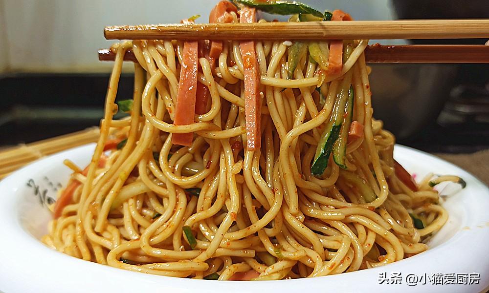 【酸辣涼拌面】做法步驟圖 特別開胃 好吃到停不下來-起舞食譜網