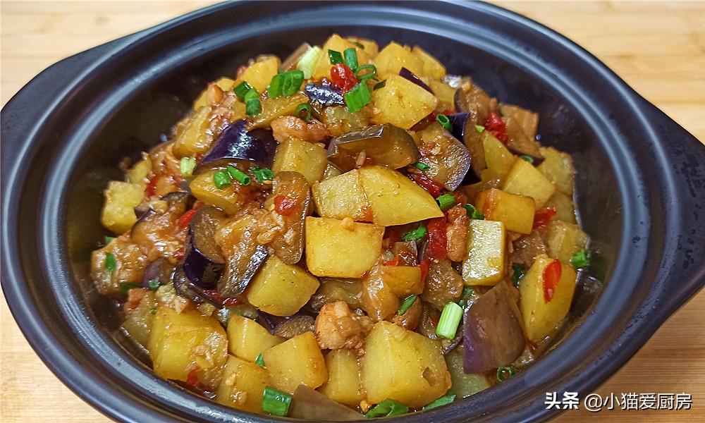 圖片[3]-【土豆燒茄子】做法步驟圖 綿軟入味又營養 一頓多吃2碗飯-起舞食譜網