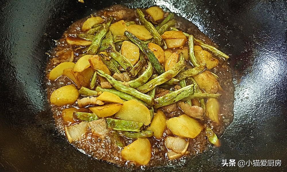 圖片[10]-【家常土豆燒豆角】做法步驟圖 香氣十足 特別下飯-起舞食譜網(wǎng)