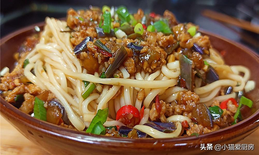 【茄子鹵面】做法步驟圖 鮮香味美 大人孩子都愛吃-起舞食譜網