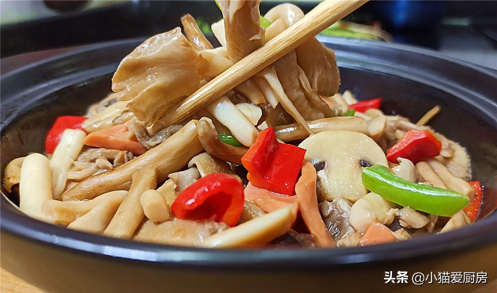 【菌菇煲】做法步驟圖 吃完渾身暖和 真香-起舞食譜網
