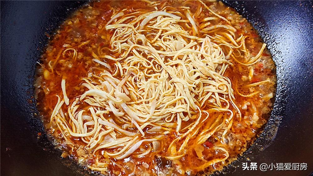 圖片[11]-【家常燒豆腐皮】做法步驟圖 成菜酸辣開胃鮮香滑燙-起舞食譜網