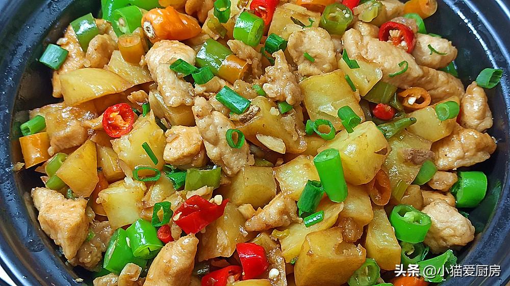 圖片[2]-【雞味土豆煲】做法步驟圖 開胃下飯-起舞食譜網(wǎng)