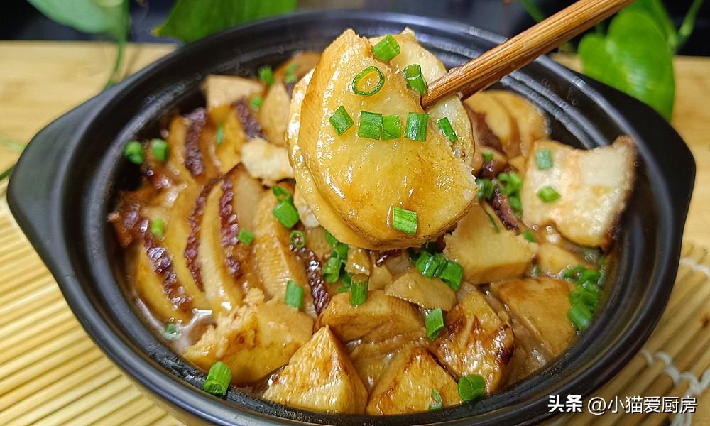 圖片[1]-【芋頭煲】做法步驟圖 非常好吃 原來做法這么簡單-起舞食譜網