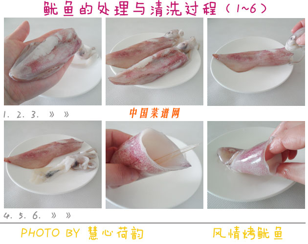 圖片[3]-風情烤魷魚做法-起舞食譜網