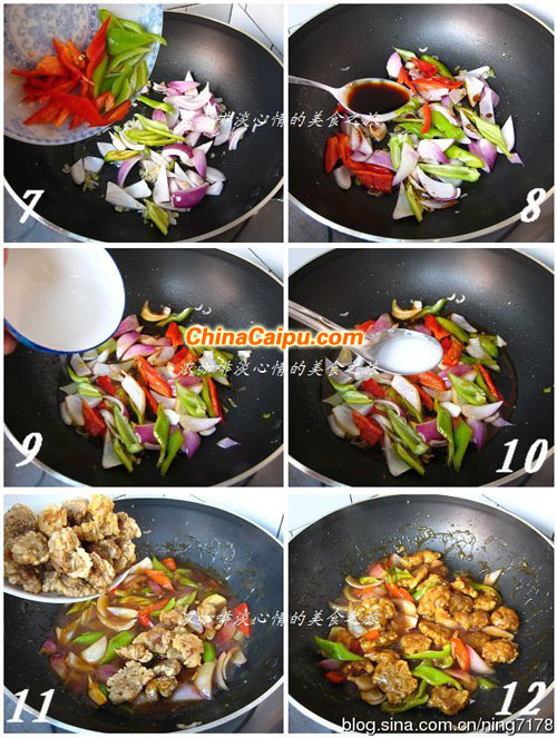 東北溜肉段（2）