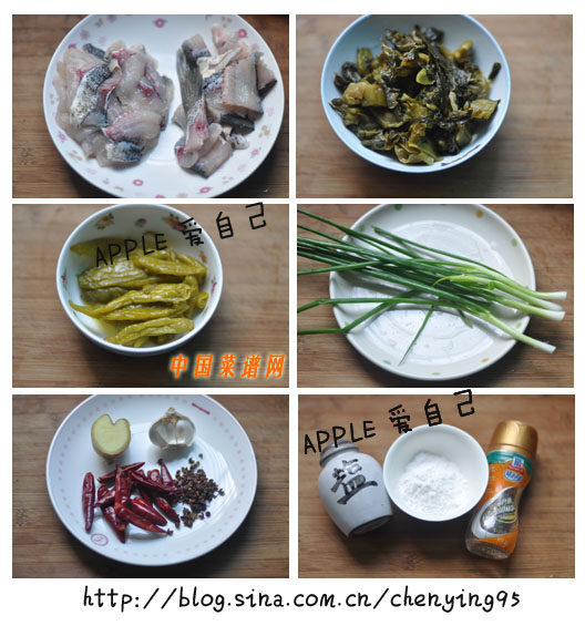 酸菜魚(yú)的家常做法