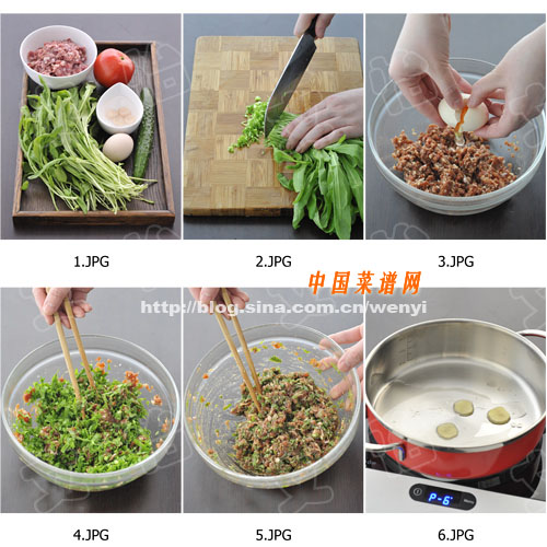 圖片[2]-西紅柿薺菜丸子湯的做法 西紅柿薺菜丸子湯怎么做-起舞食譜網