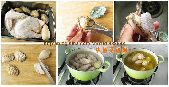 圖片[2]-鮑魚土雞湯的做法 鮑魚土雞湯怎么做-起舞食譜網