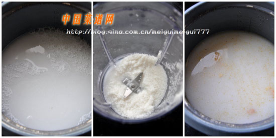 圖片[3]-木耳金針雞肉粥的做法 木耳金針雞肉粥怎么做-起舞食譜網