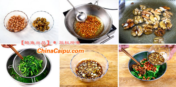 圖片[2]-雙仁拌菠菜的做法-起舞食譜網