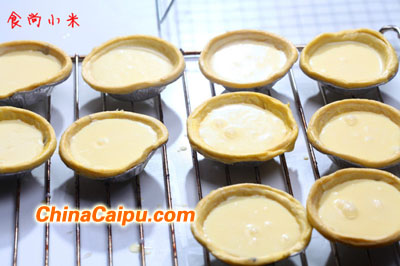 葡式奶香蛋撻