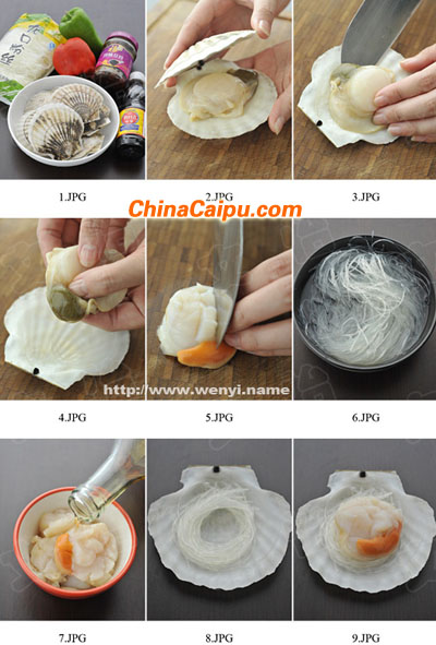 豉汁粉絲蒸扇貝