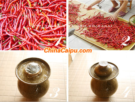 鮮椒豆瓣醬