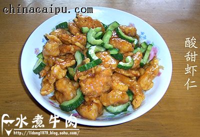 酸甜蝦仁的做法