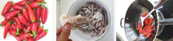 雙椒爆炒魷魚頭