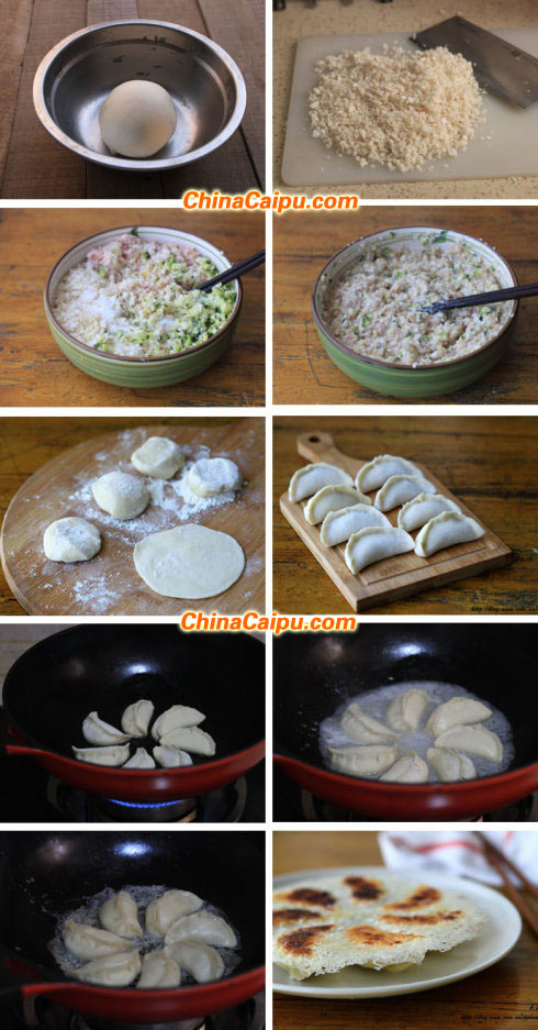 圖片[2]-小南瓜杏鮑菇冰花煎餃-起舞食譜網(wǎng)