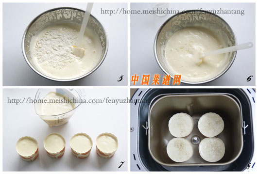 老式蛋糕（面包機版）