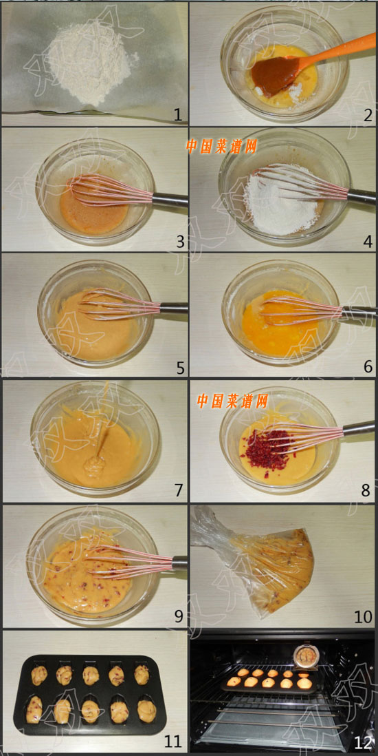 焦糖淡奶油瑪德琳