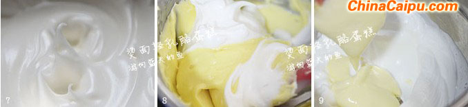 圖片[5]-燙面輕乳酪蛋糕-起舞食譜網