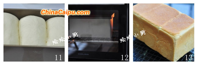 圖片[5]-湯種咸吐司-起舞食譜網(wǎng)