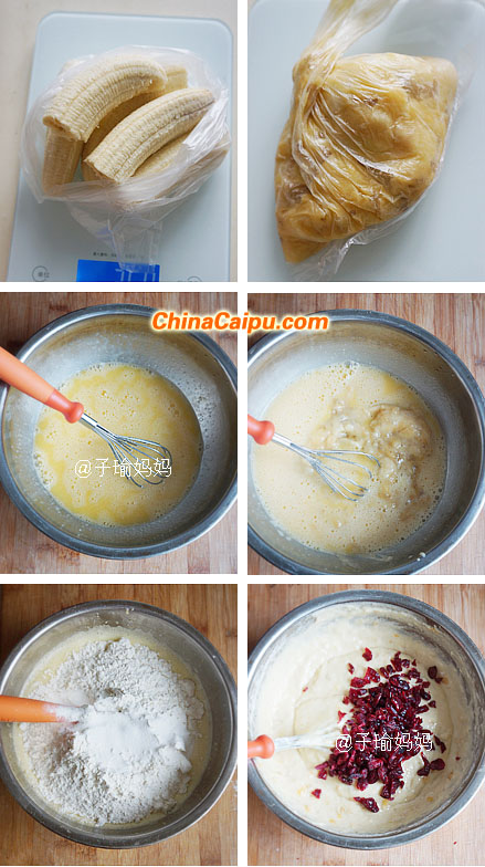 圖片[2]-香蕉蔓越莓瑪芬-起舞食譜網