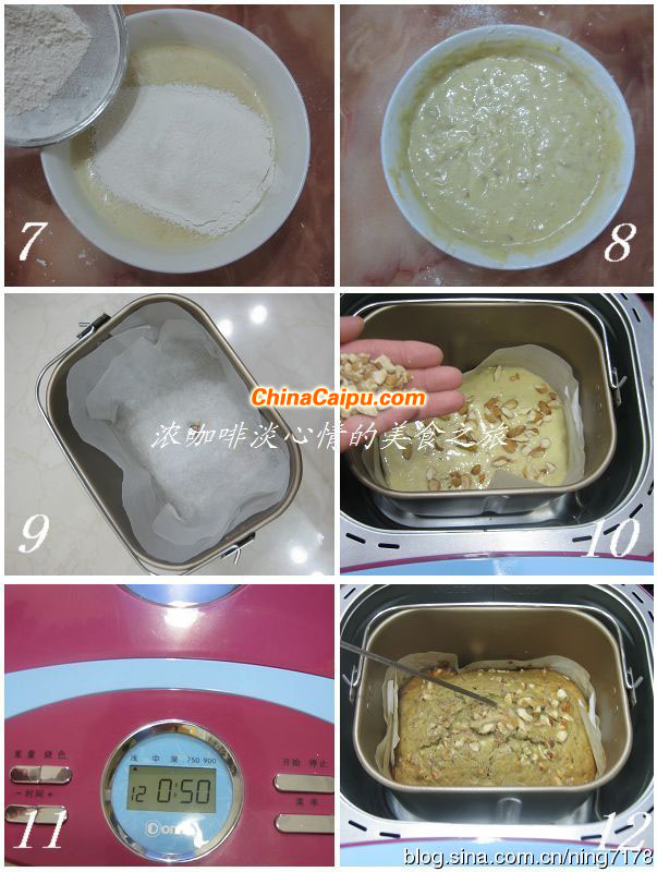 圖片[3]-香蕉杏仁馬芬-起舞食譜網(wǎng)