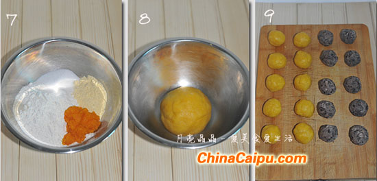 圖片[4]-五谷雜糧月餅-起舞食譜網