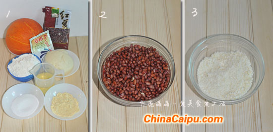 圖片[2]-五谷雜糧月餅-起舞食譜網