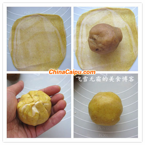 圖片[5]-咖喱肉松月餅-起舞食譜網(wǎng)