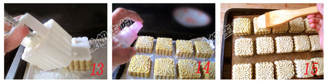 廣式五仁月餅(4)