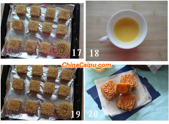 廣式蛋黃蓮蓉月餅(2)