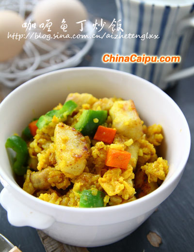 咖喱魚丁蛋炒飯