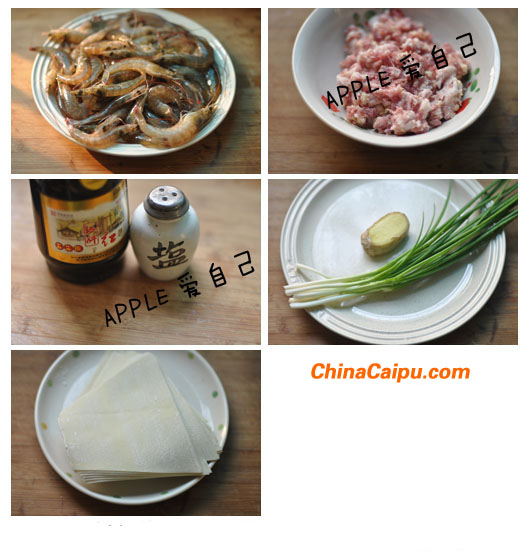 圖片[3]-紅油蝦仁豬肉餛飩-起舞食譜網