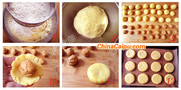 法式金絲肉松餅